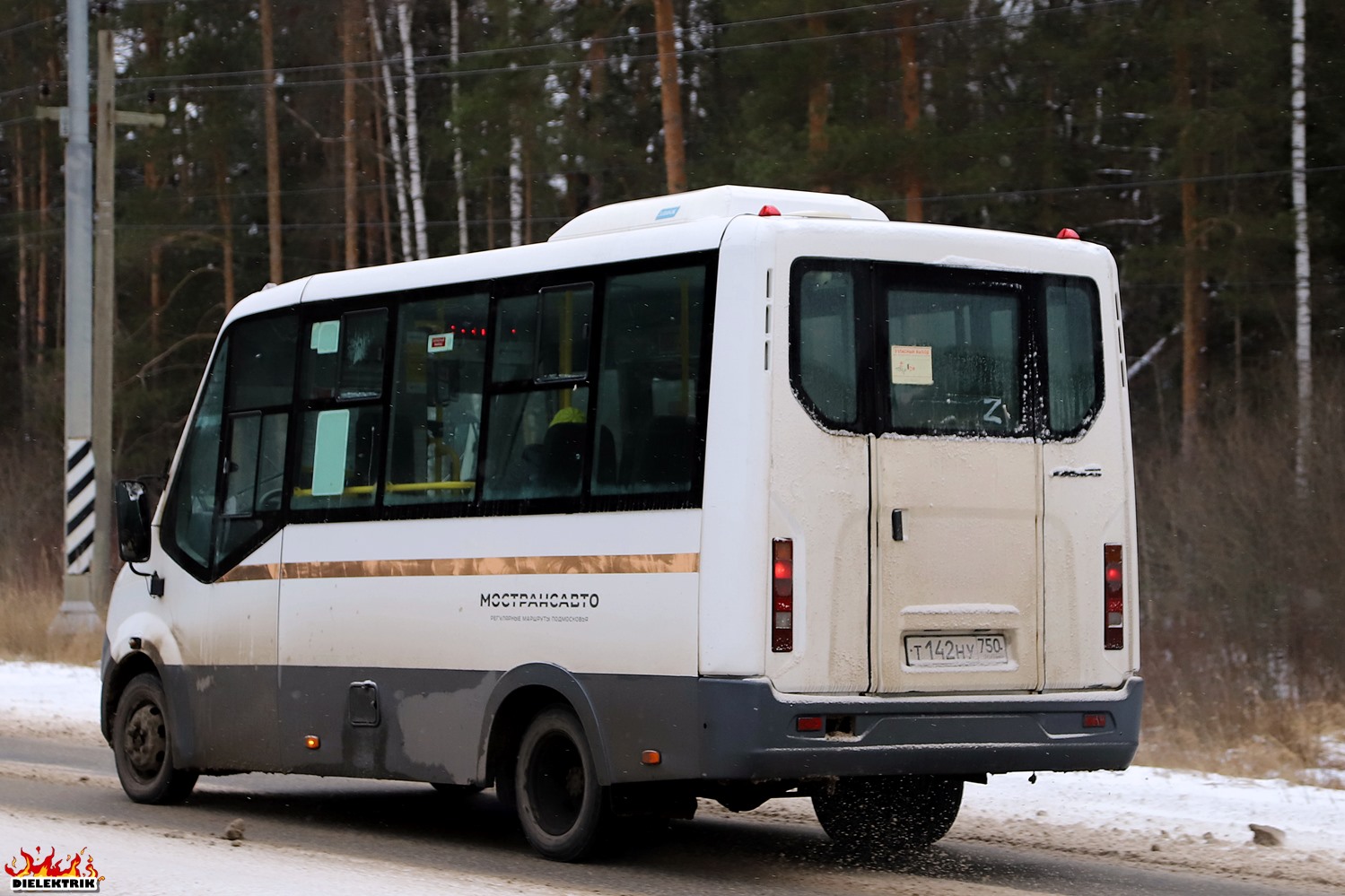 Московская область, ГАЗ-A64R42 Next № 045581