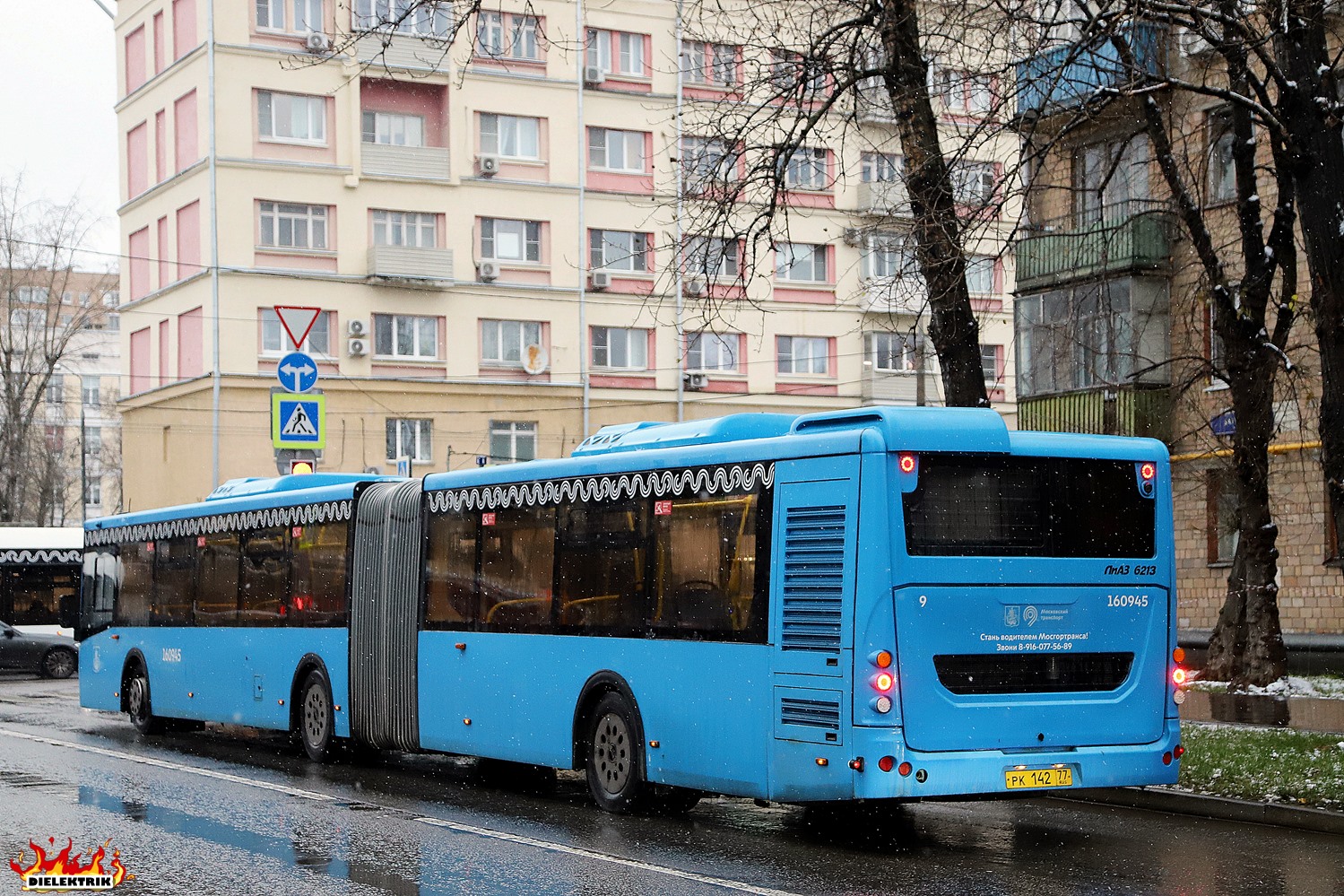 Москва, ЛиАЗ-6213.65 № 160945