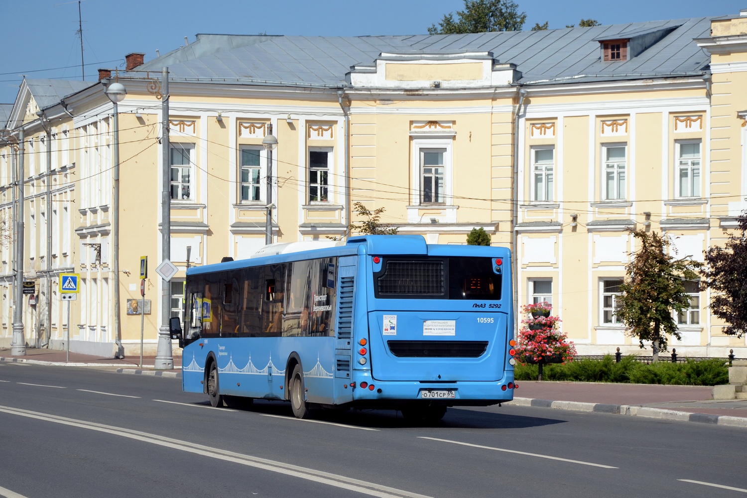Тверская область, ЛиАЗ-5292.65 № 10595
