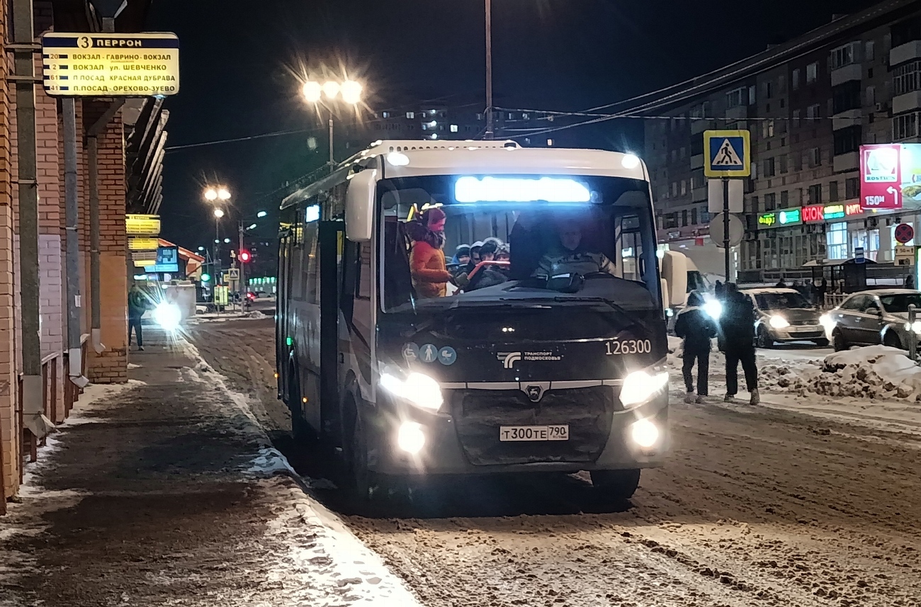 Московская область, ПАЗ-320415-04 "Vector Next" № 126300