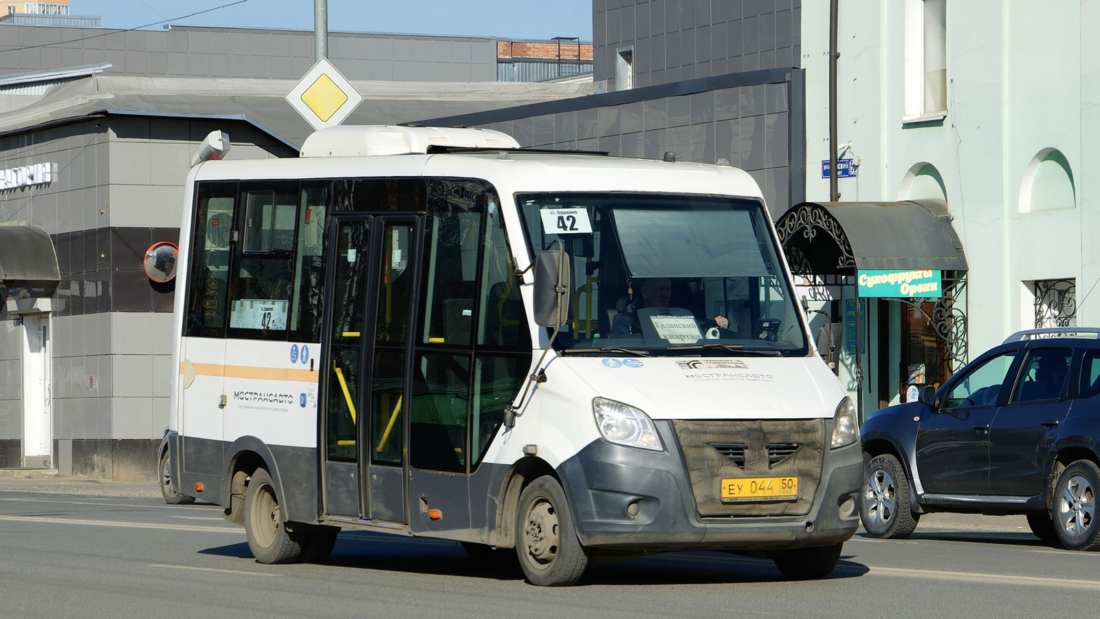 Московская область, ГАЗ-A64R42 Next № 3249