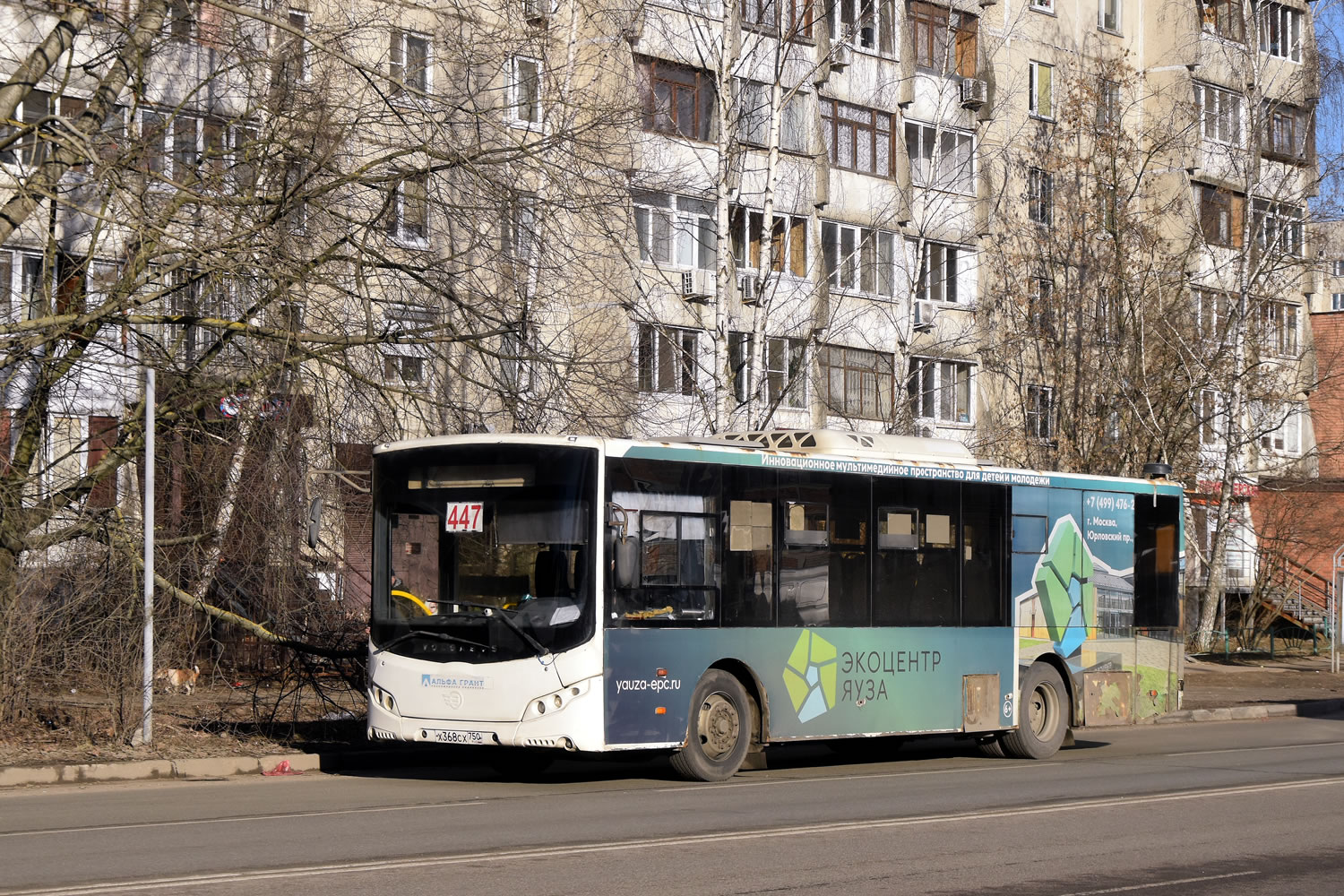 Московская область, Volgabus-5270.0H № 110209