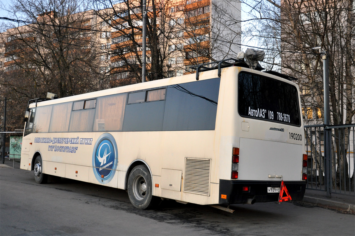 Москва, ЛАЗ-5207DN "Лайнер-12" № 190200