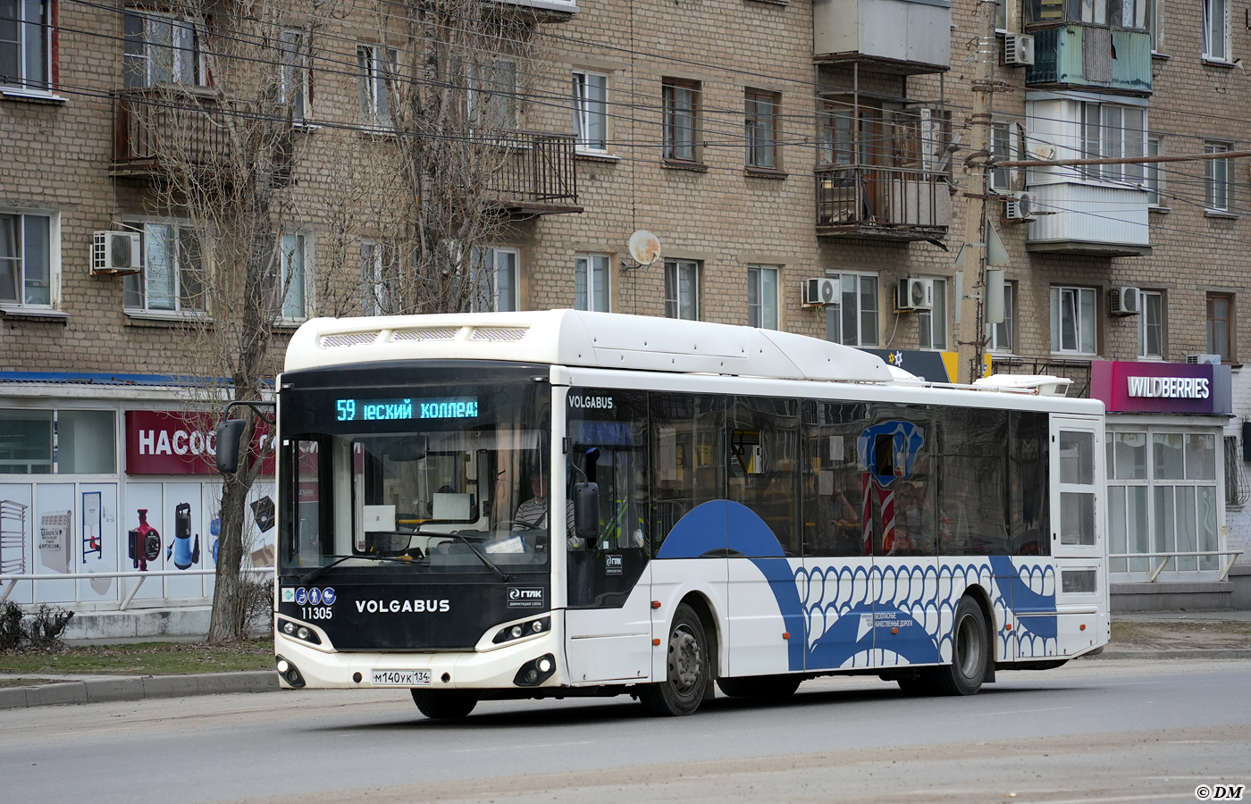 Волгоградская область, Volgabus-5270.G4 (CNG) № 11305