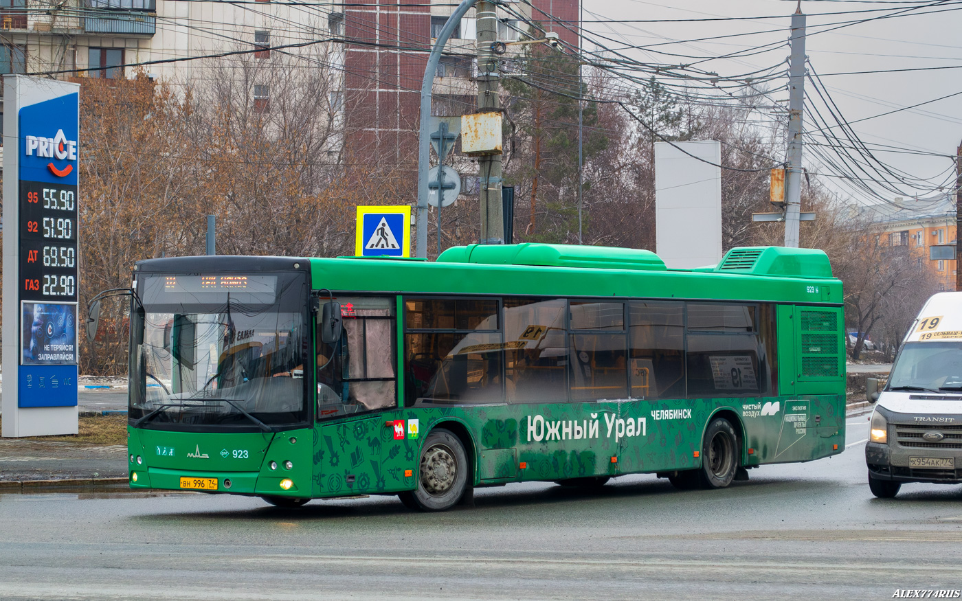Челябинская область, МАЗ-203.945 № 923