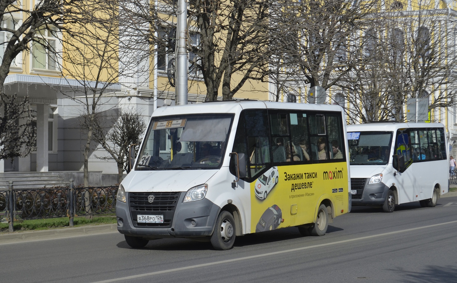 Ставропольский край, ГАЗ-A64R42 Next № А 368 РО 126