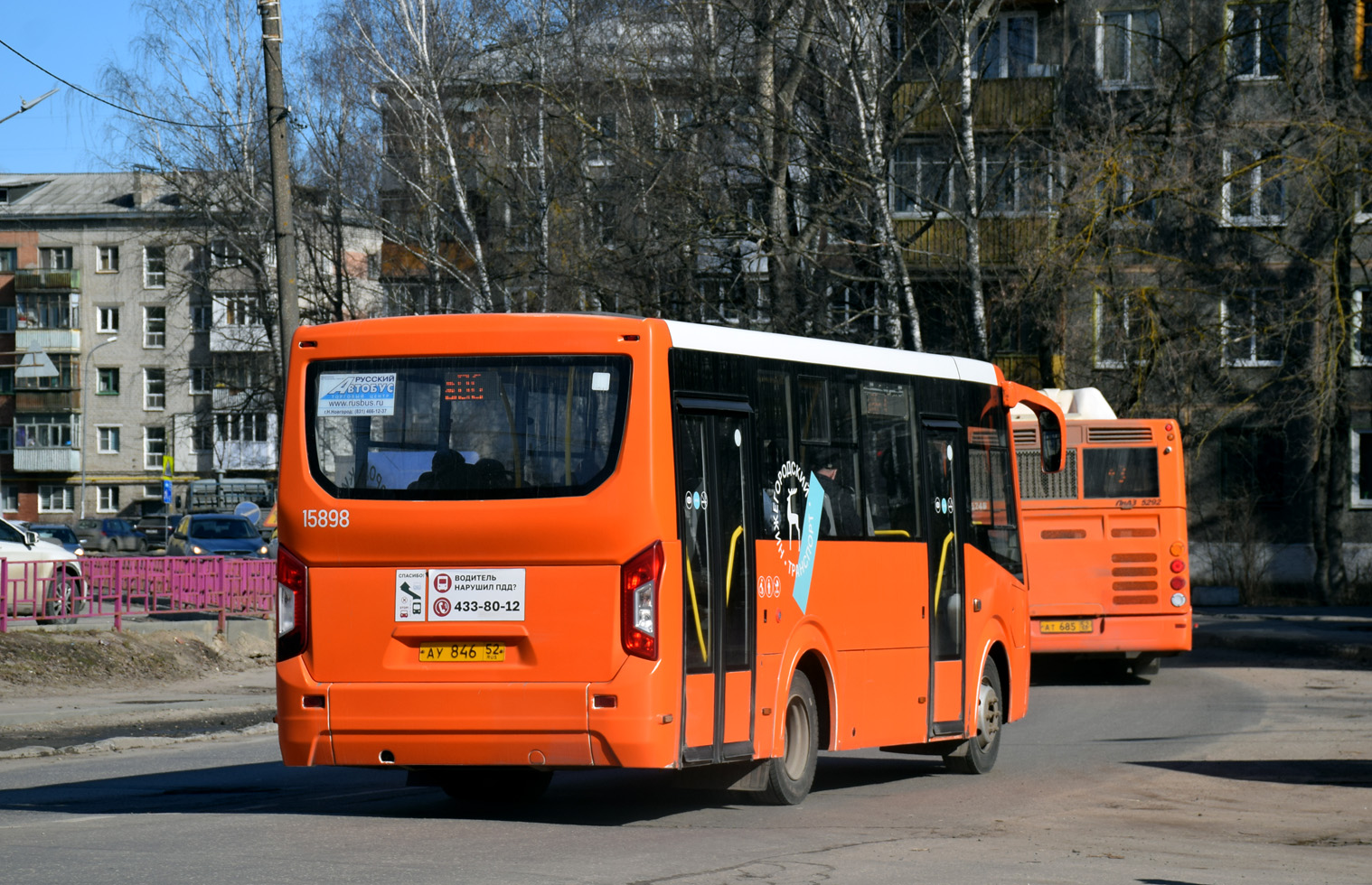 Нижегородская область, ПАЗ-320435-04 "Vector Next" № 15898