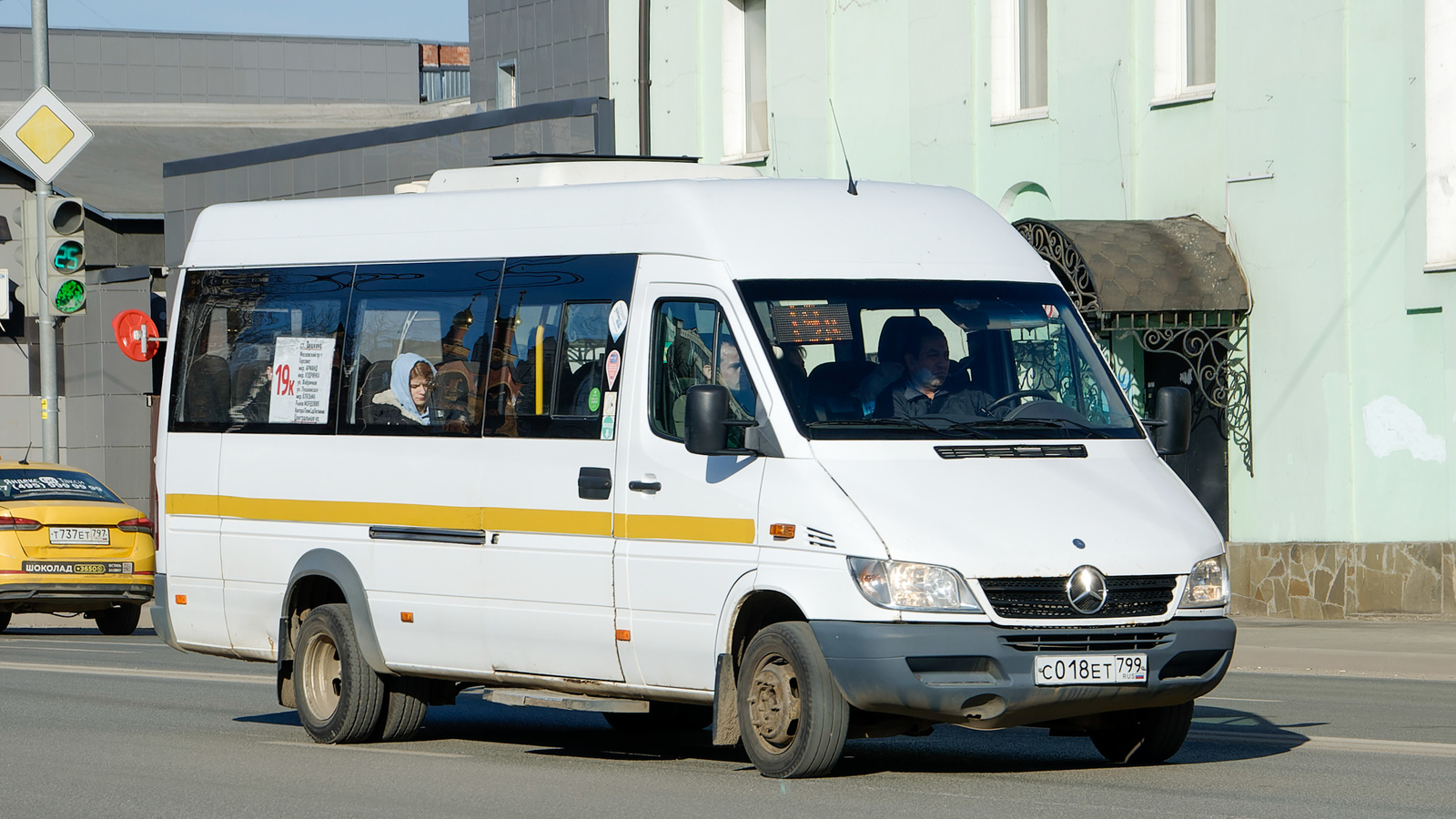 Московская область, Луидор-223237 (MB Sprinter Classic) № С 018 ЕТ 799