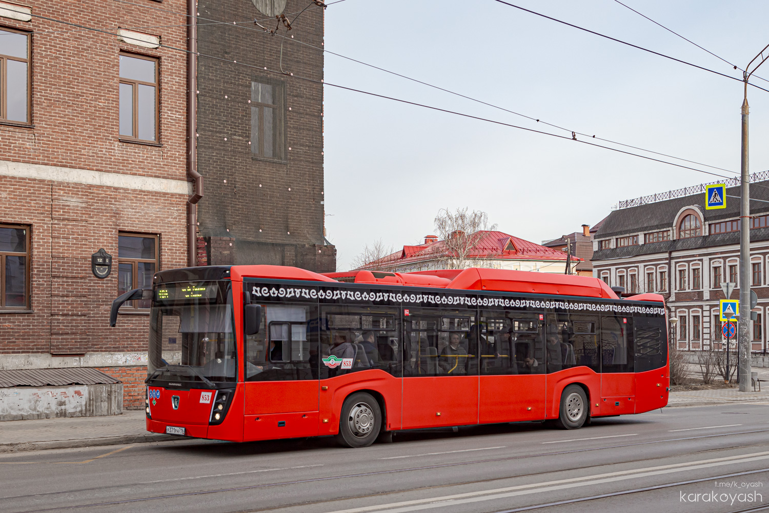 Татарстан, НефАЗ-5299-40-57 (CNG) № 853