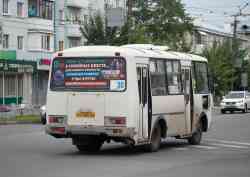 540 КБ