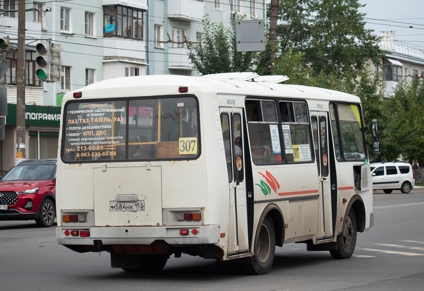 Нижегородская область, ПАЗ-32054 № М 584 НК 152