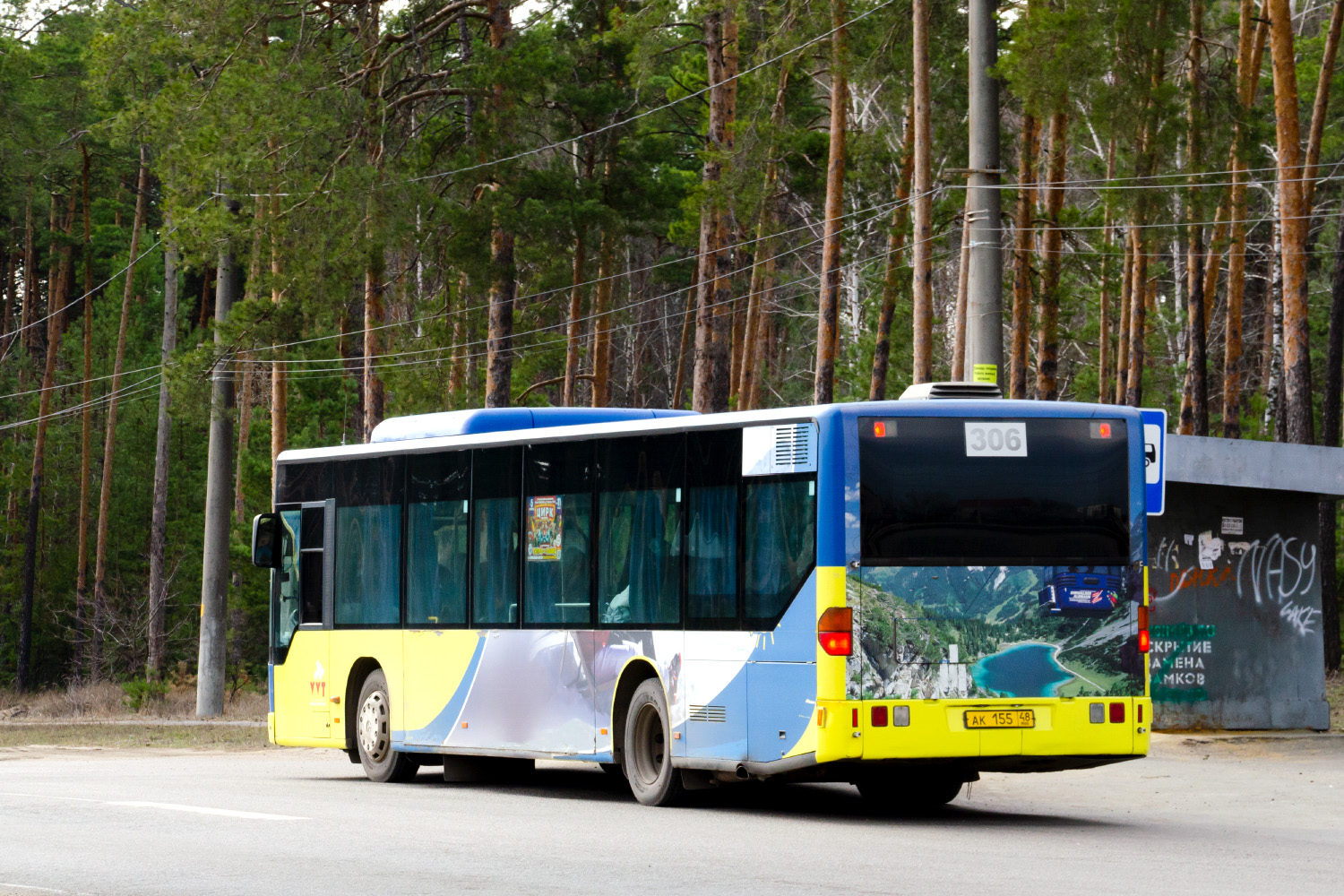 Липецкая область, Mercedes-Benz O530 Citaro № АК 155 48