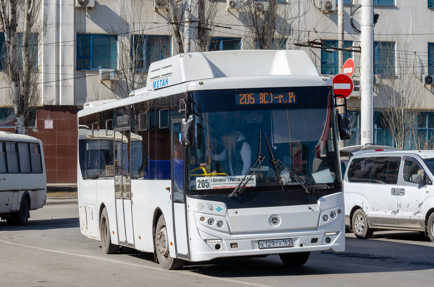 Ростовская область, КАвЗ-4270-70 № Х 129 ТУ 161