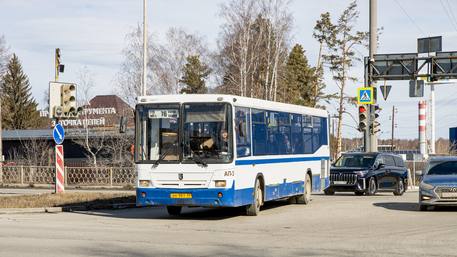 Свердловская область, НефАЗ-5299-20-32 № 1840