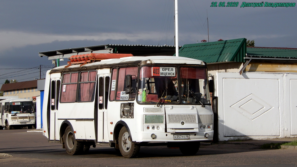 Орловская область, ПАЗ-32054 № Н 357 РО 46