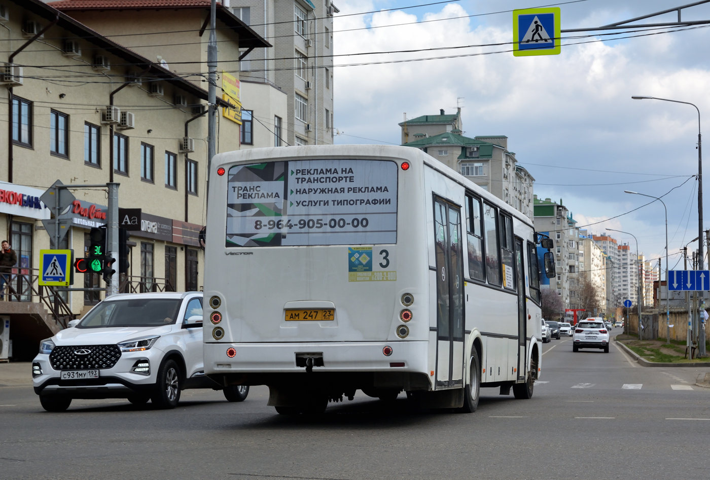 Краснодарский край, ПАЗ-320414-04 "Вектор" (1-2) № АМ 247 23