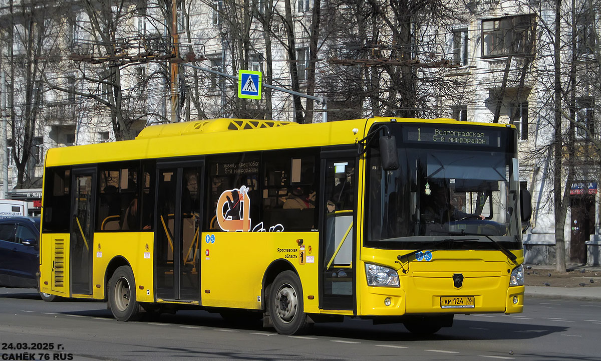 Ярославская область, ЛиАЗ-4292.60 (1-2-1) № 22738