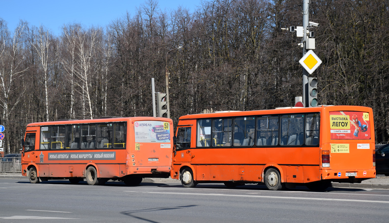 Нижегородская область, ПАЗ-320412-05 № Т 373 УХ 152
