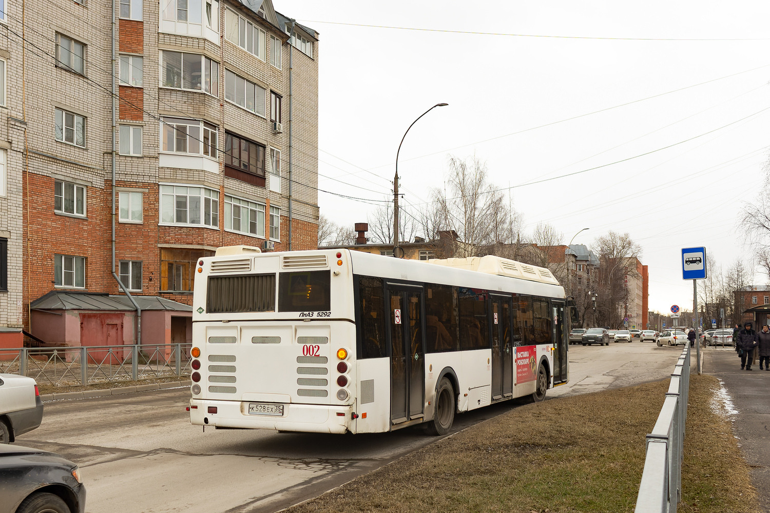 Вологодская область, ЛиАЗ-5292.67 (CNG) № 002