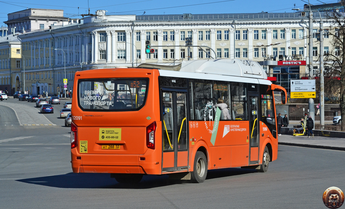 Нижегородская область, ПАЗ-320415-14 "Vector Next" № 32091