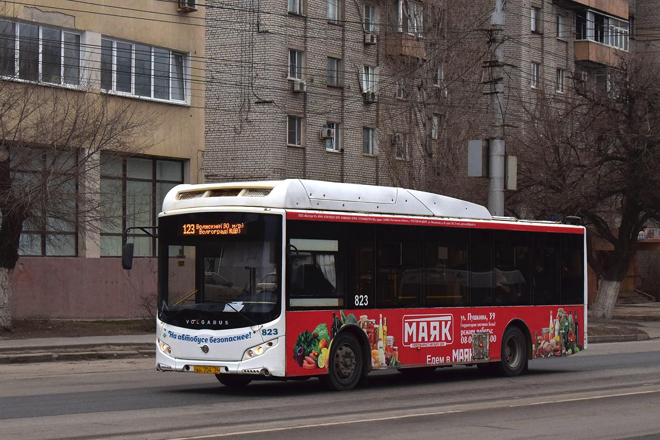 Волгоградская область, Volgabus-5270.GH № 823 Волгоградская область, Volgabus-5270.GH № 823