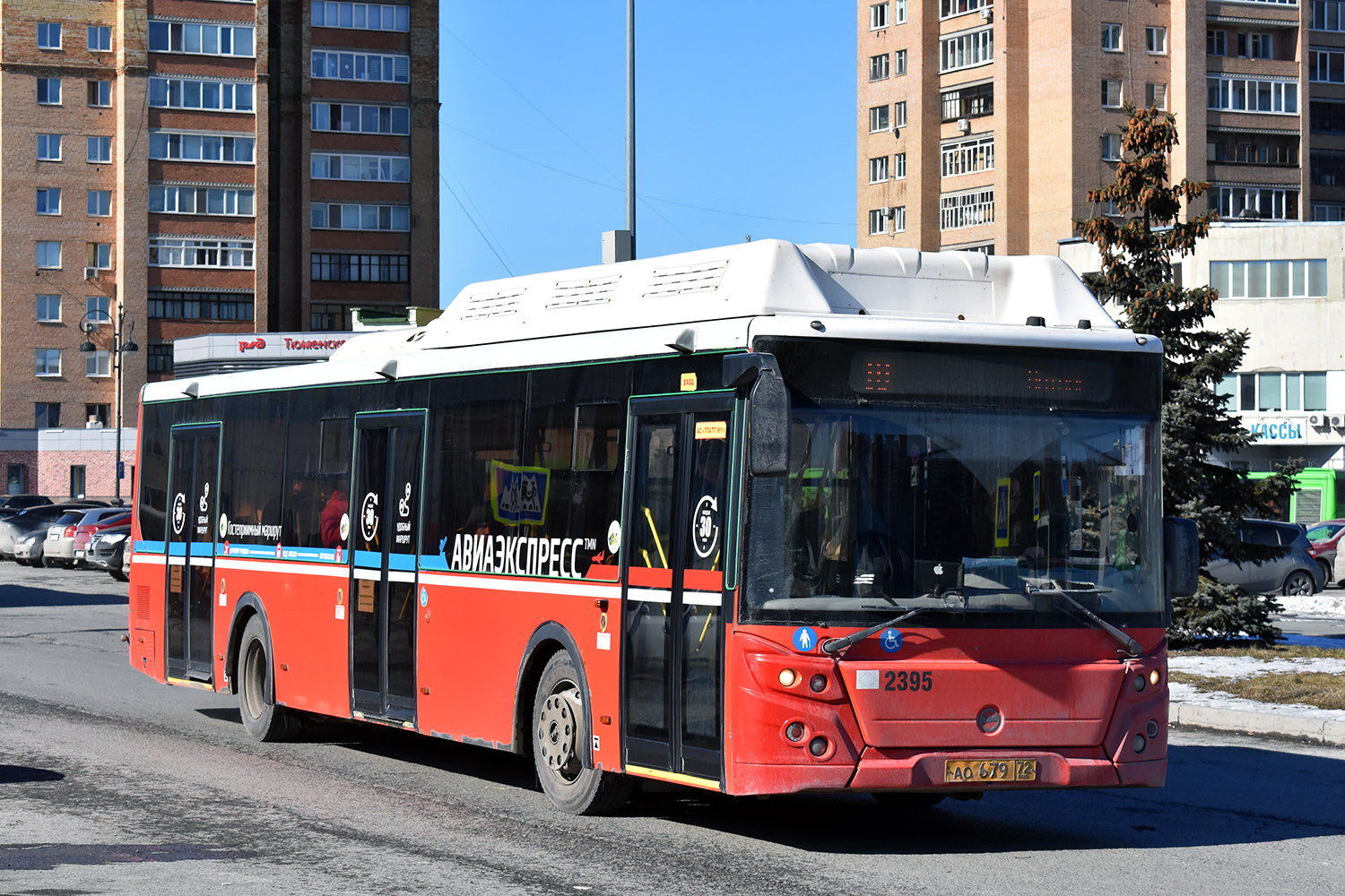 Тюменская область, ЛиАЗ-5292.67 (CNG) № 2395