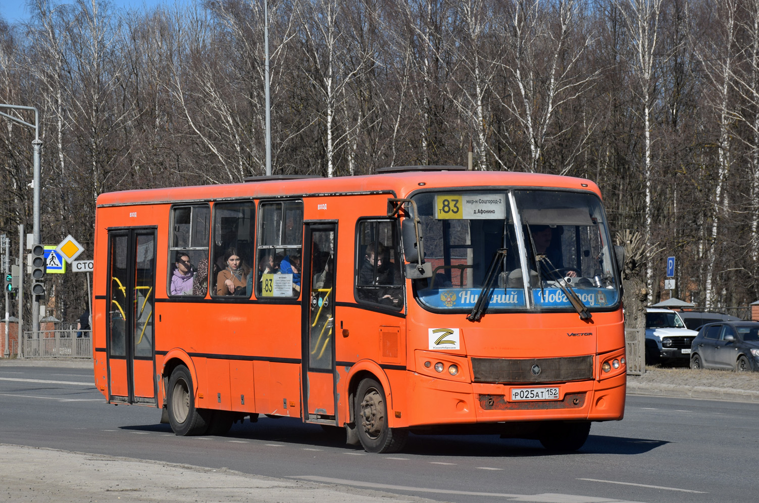 Нижегородская область, ПАЗ-320414-05 "Вектор" № Р 025 АТ 152