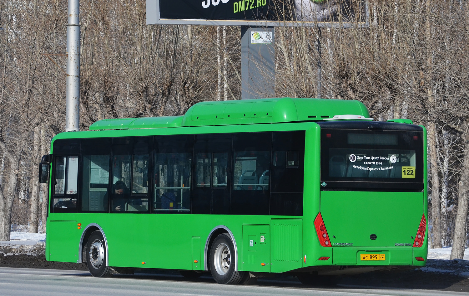 Тюменская область, Zhong Tong LCK6105HGC Fashion № АС 899 72