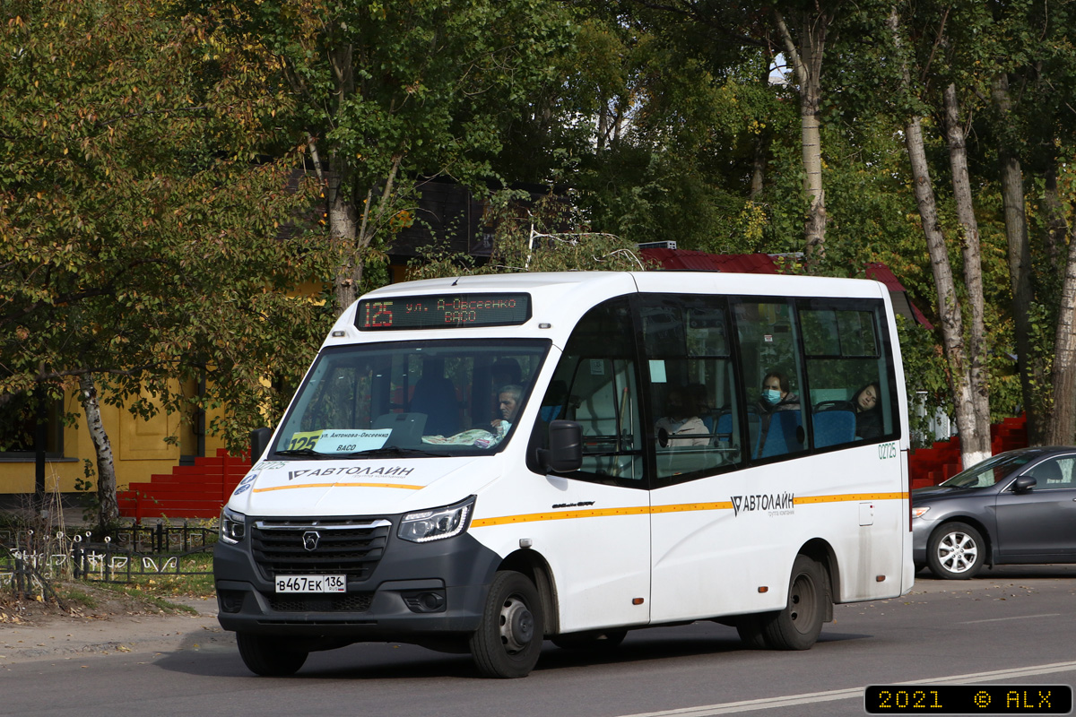 Воронежская область, ГАЗ-A68R52 City № 02725