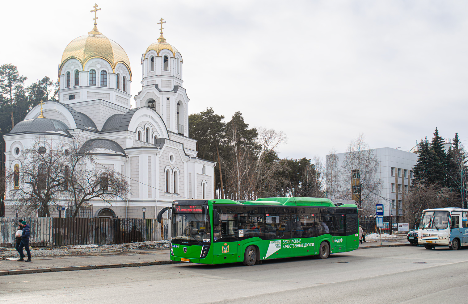 Свердловская область, НефАЗ-5299-40-57 (CNG) № 305