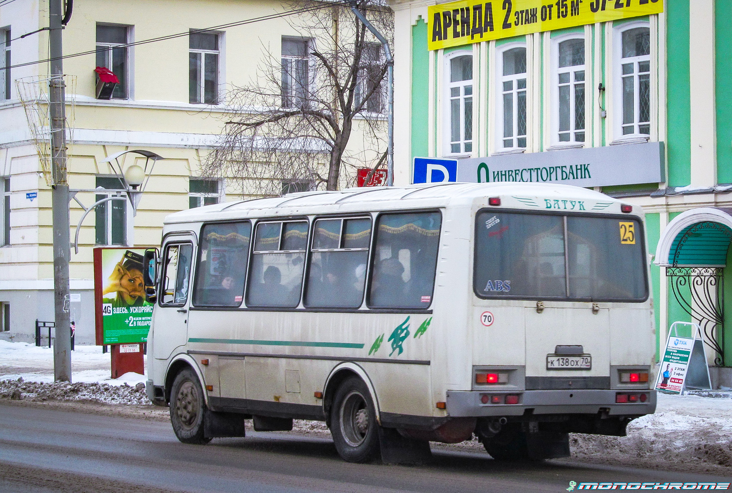 Томская область, ПАЗ-32054 № К 138 ОХ 70
