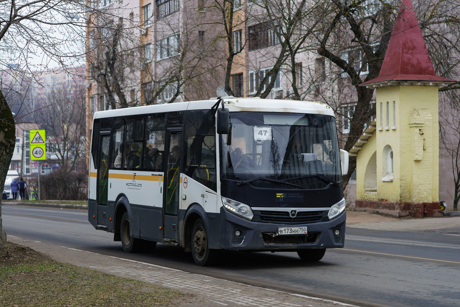 Московская область, ПАЗ-320405-04 "Vector Next" № В 173 НН 750