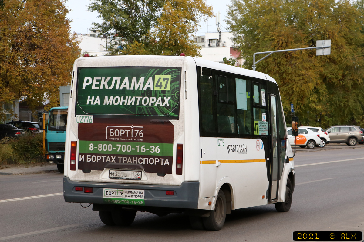 Воронежская область, ГАЗ-A64R42 Next № 02776