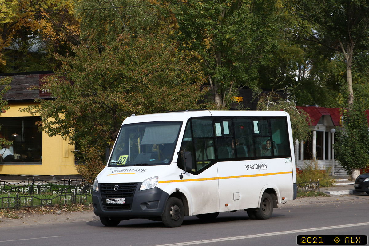 Воронежская область, ГАЗ-A64R42 Next № 02776