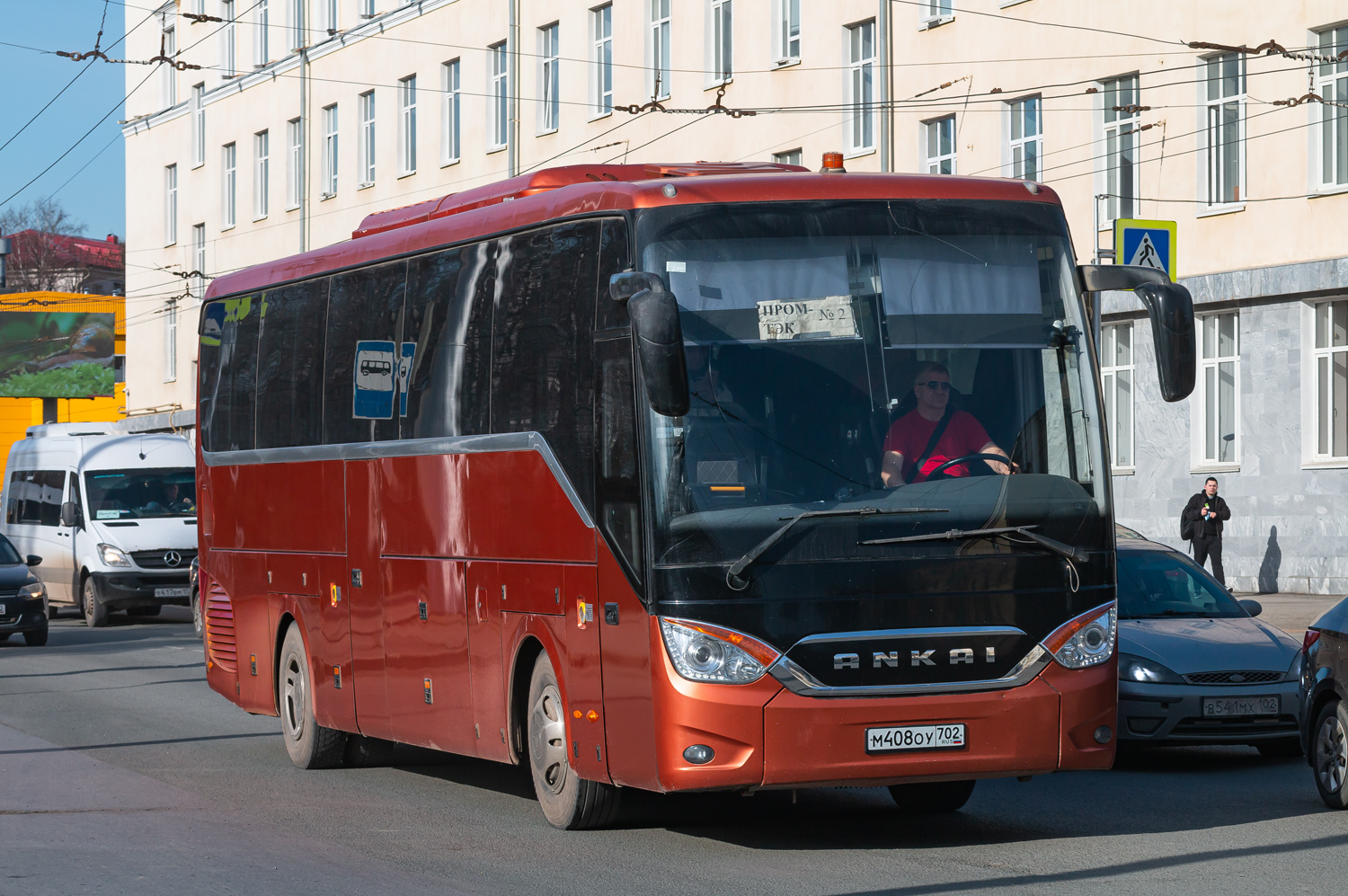 Башкортостан, Ankai A9 № М 408 ОУ 702