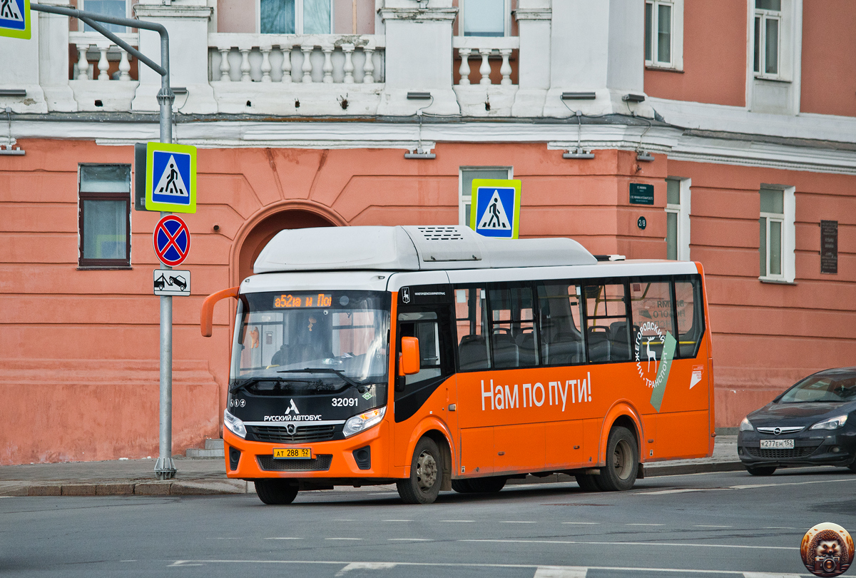 Нижегородская область, ПАЗ-320415-14 "Vector Next" № 32091