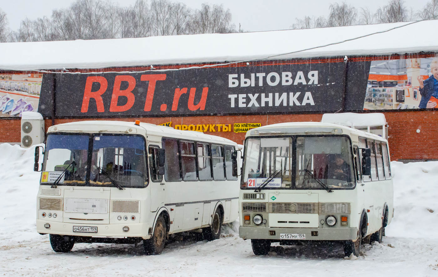 Пермский край, ПАЗ-32054 № О 157 МУ 159