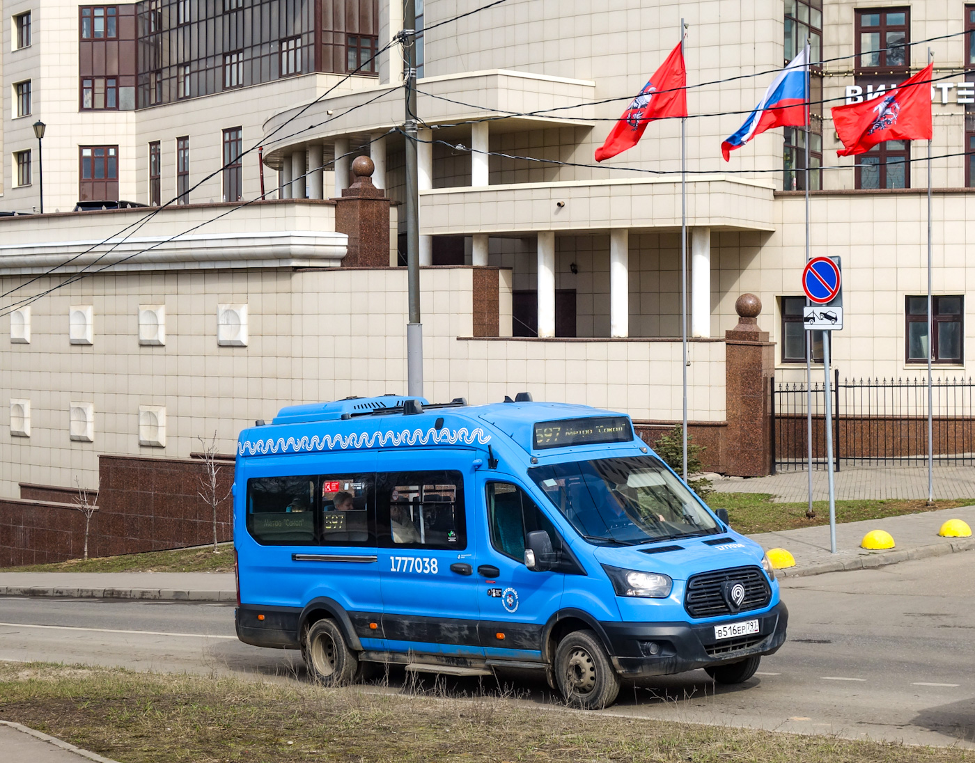 Москва, Нижегородец-222708 (Ford Transit FBD) № 1777038