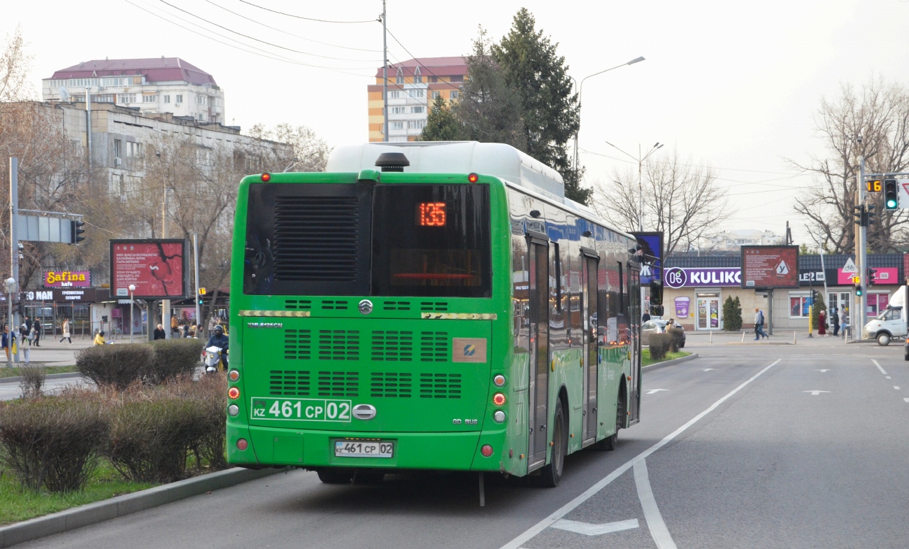 Алматы, Golden Dragon XML6125CN (Hyundai Trans Auto) № 3784