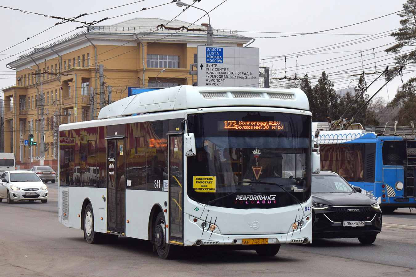 Волгоградская область, Volgabus-5270.GH № 841