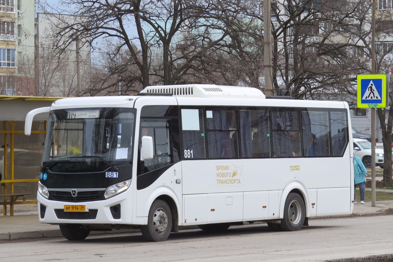 Волгоградская область, ПАЗ-320415-04 "Vector Next" № 881 Волгоградская область, ПАЗ-320415-04 "Vector Next" № 881