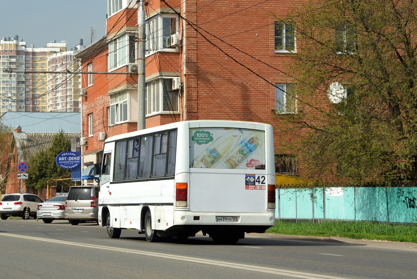 Краснодарский край, ПАЗ-320402-03 № Н 439 УЕ 123