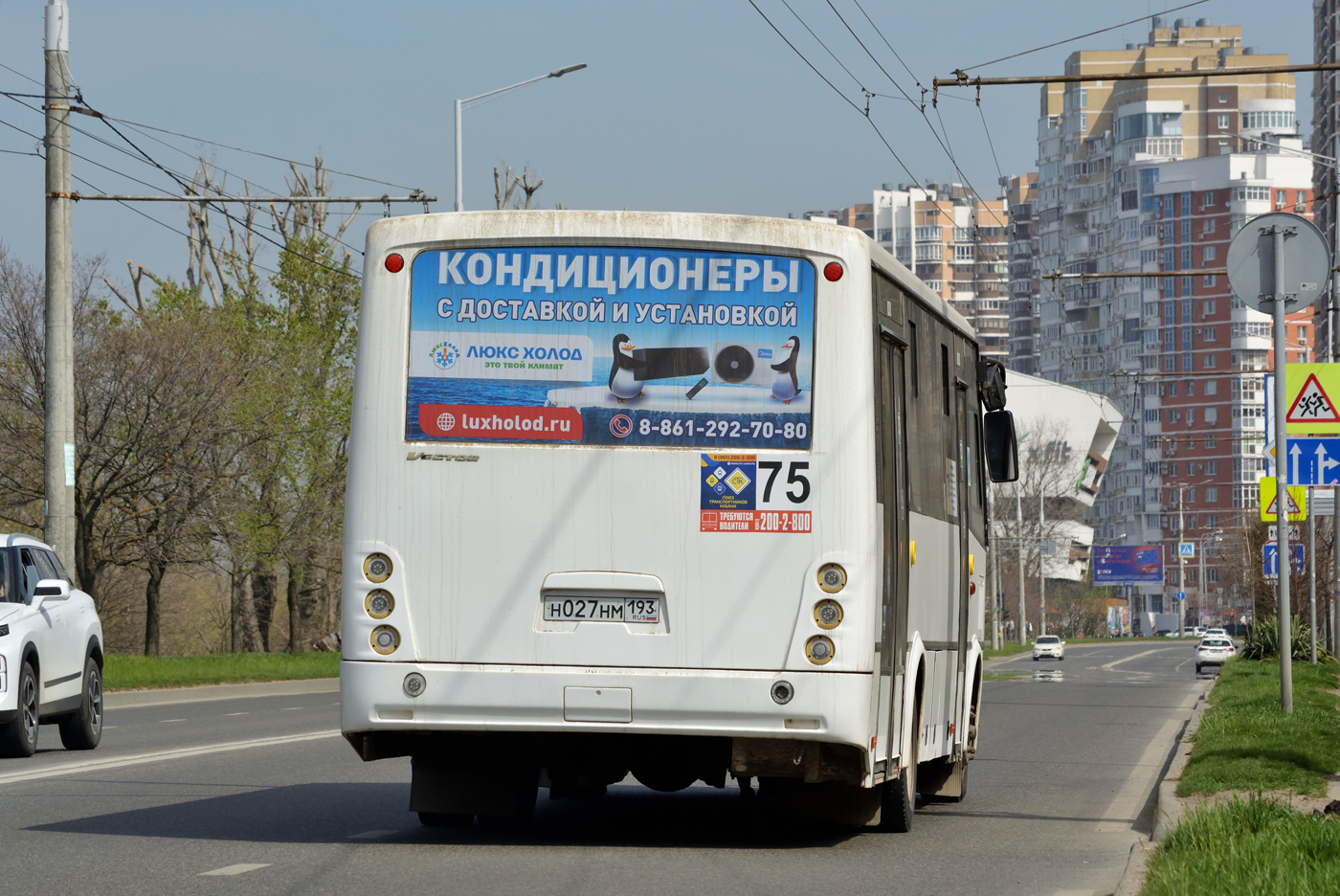 Краснодарский край, ПАЗ-320414-05 "Вектор" (1-2) № Н 027 НМ 193