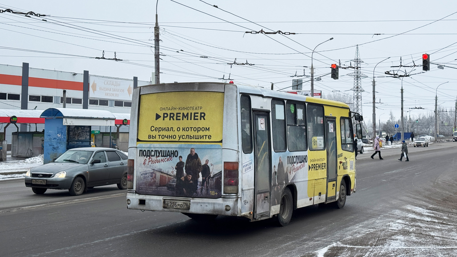 Ярославская область, ПАЗ-320402-04 № К 226 РО 76