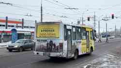 690 КБ