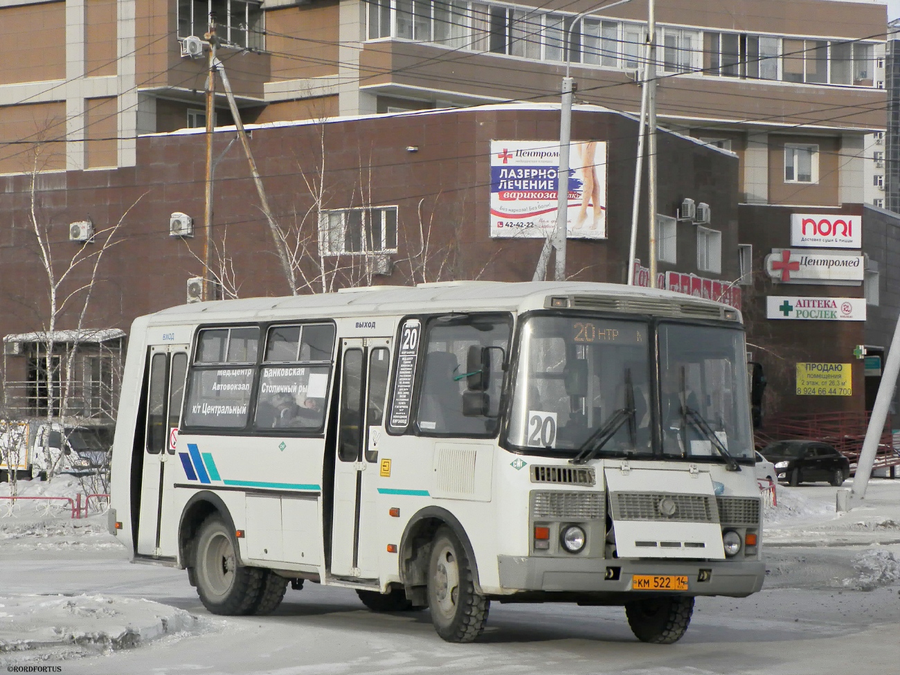 Саха (Якутия), ПАЗ-32053-20 № КМ 522 14