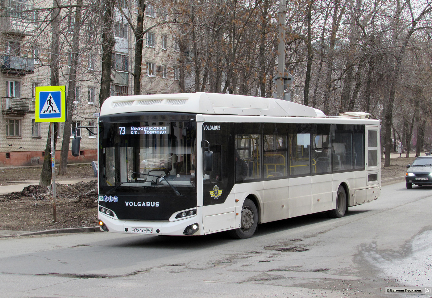 Самарская область, Volgabus-5270.G4 (CNG) № М 724 ХУ 763