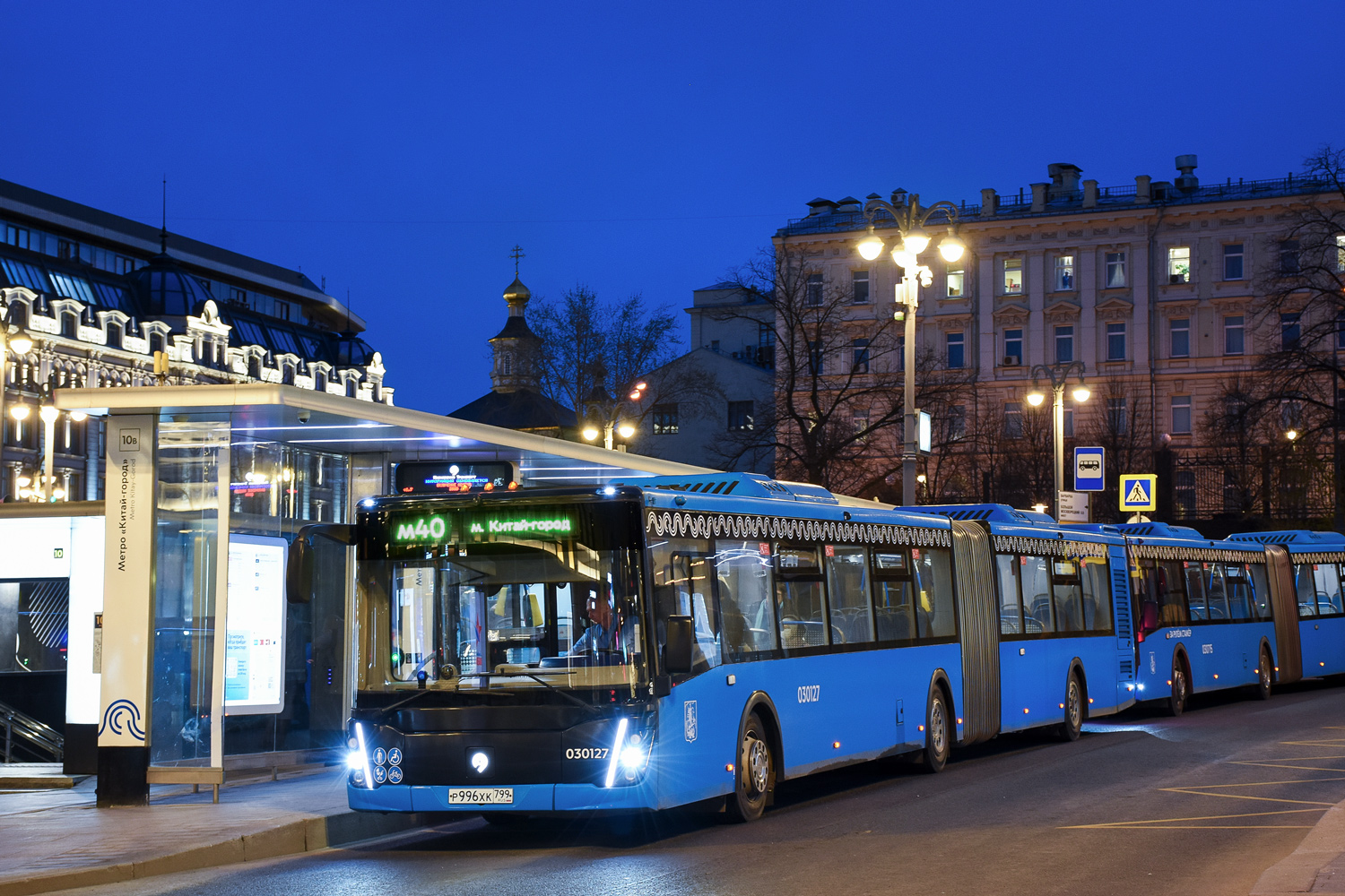 Москва, ЛиАЗ-6213.65 № 030127