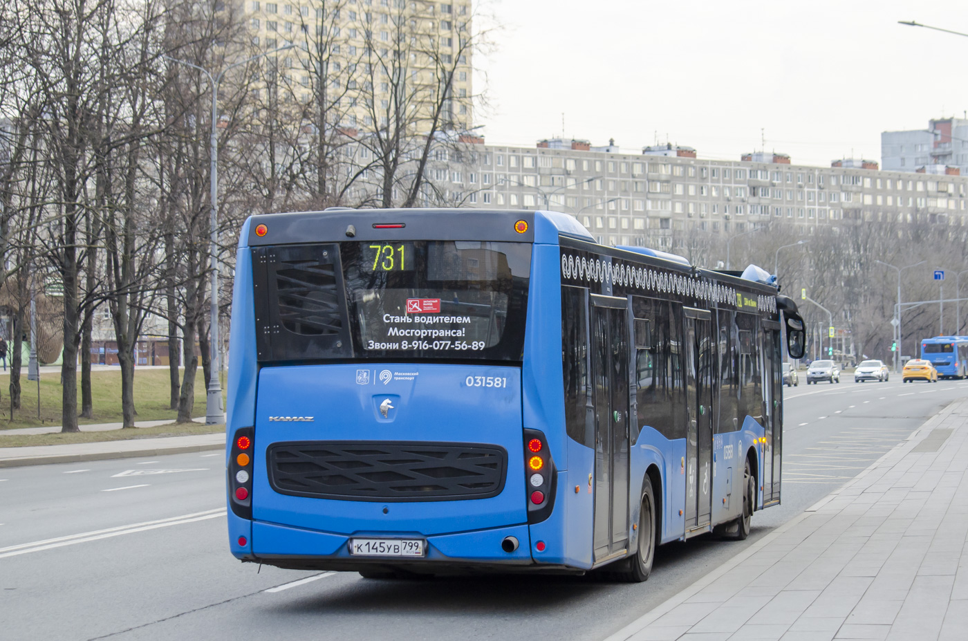 Москва, НефАЗ-5299-40-52 № 031581