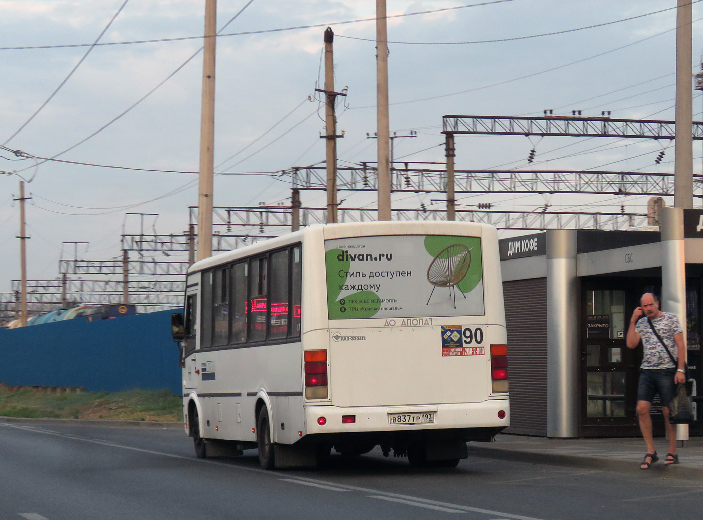 Краснодарский край, ПАЗ-320412-05 № В 837 ТР 193